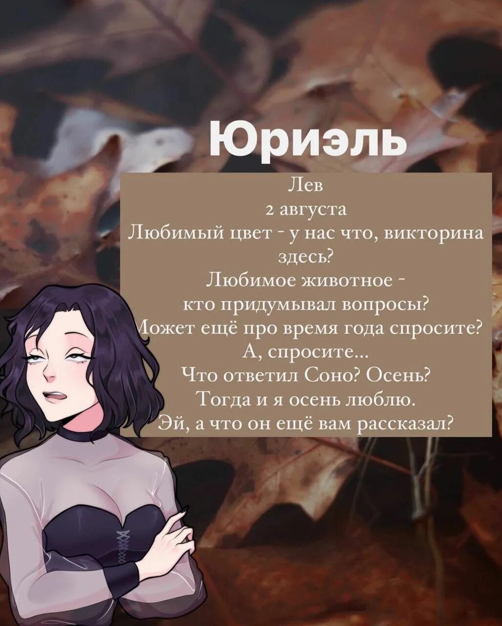 Пир теней анви рид. Пир теней книга анви рид. Пир теней анви рид. Анви рид. Пир теней ватпад.