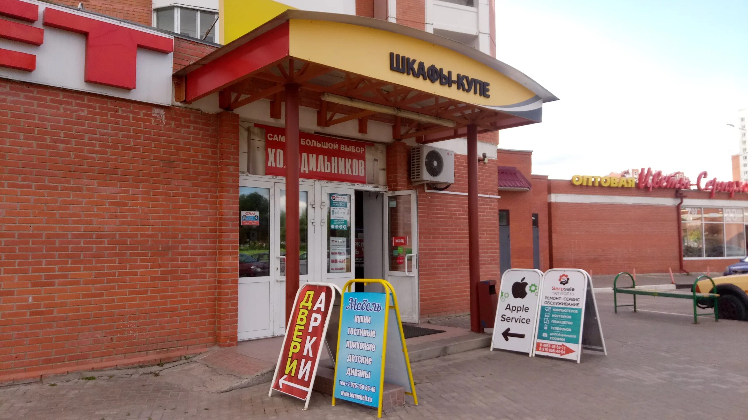 работа серпухов московское шоссе. московское шоссе 52 серпухов. работа серпухов московское шоссе. серпухов московское шоссе 84. 96.