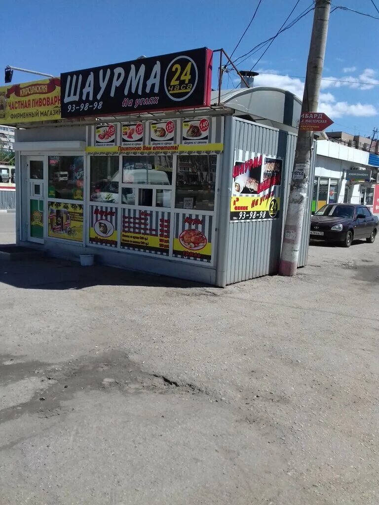 шаурмак ульяновск меню. шаурмак на камышинской ульяновск. шаурмак ульяновск камышинская. набережные челны шаурман в 42 кс. 42/01 набережные челны.