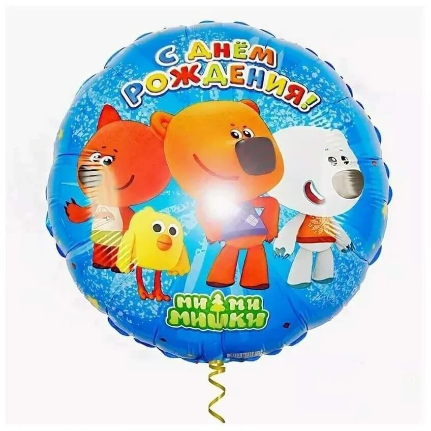 Шарики мимимишки. , 100 шт. Мимимишки воздушный шар. Шары мимимишки. Мимимишки шары фольга.