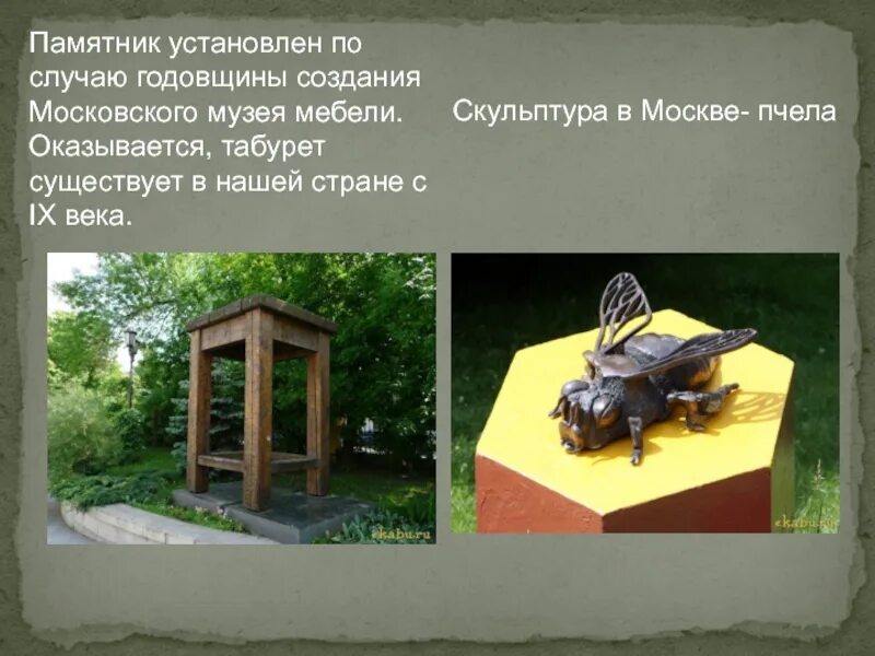 В каком городе установили памятник. Памятник не поставят.