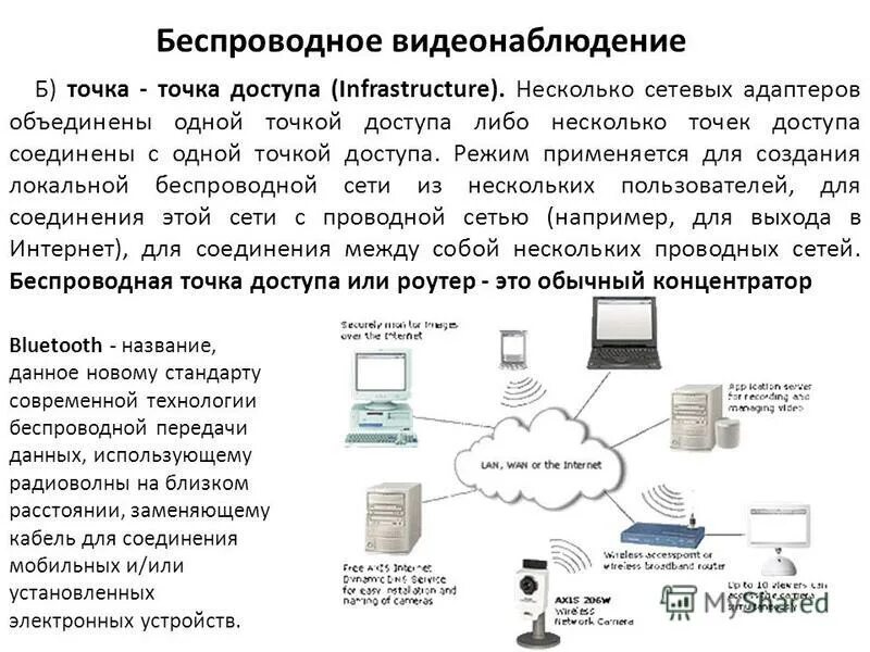 Несколько сетевых адаптеров. At-2711fx/sc. Сетевая карта intel. Сетевой адаптер. Терминальный адаптер isdn.