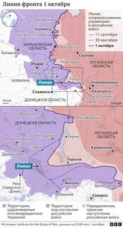 Торецк донецкая область под чьим контролем