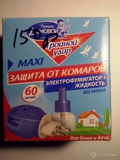 Прошка