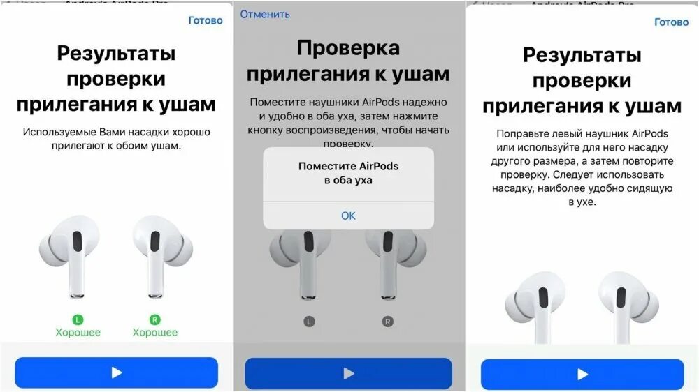 Не работает левый airpods