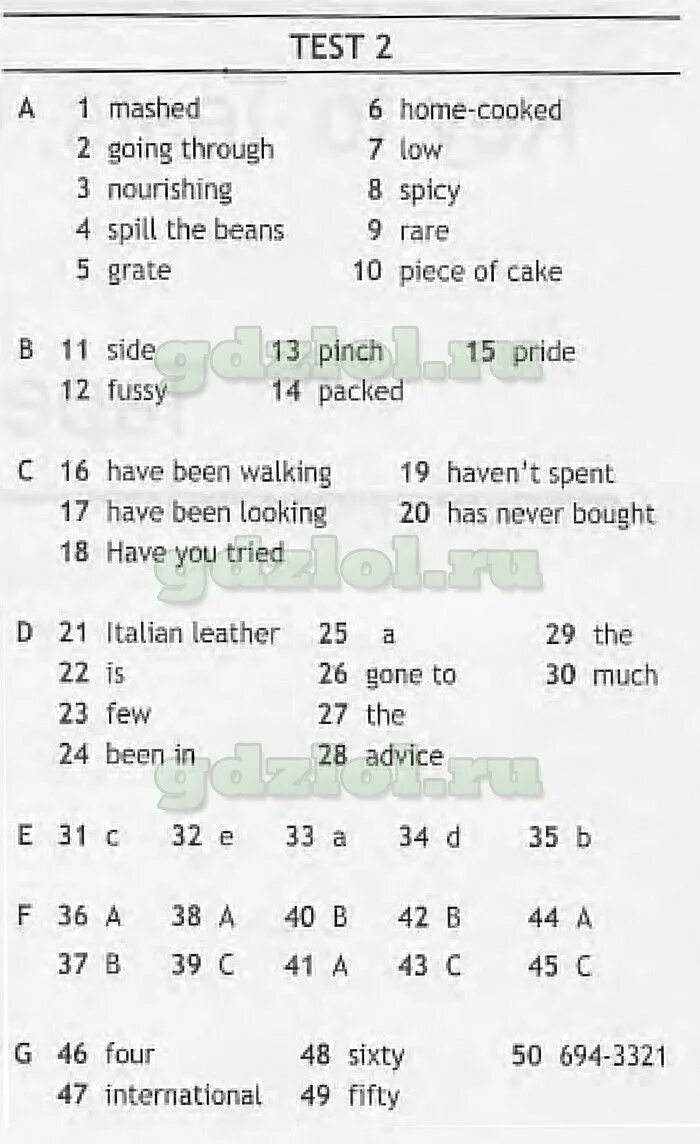 Form 8 test 1. Контрольные задания по английскому языку 8 класс Spotlight. Английский язык 8 класс ваулина тесты Spotlight. Тест буклет по английскому языку 8 класс Spotlight. Спотлайт 2 тест модуль 2.