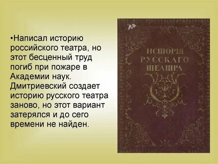 До сего времени