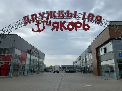 Рынок волжский адрес