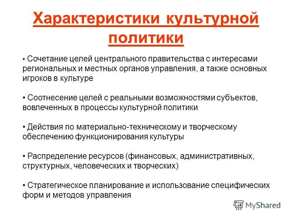 культурный человек. черты культурного человека. культурный человек это определение. культурные характеристики. культурный человек.