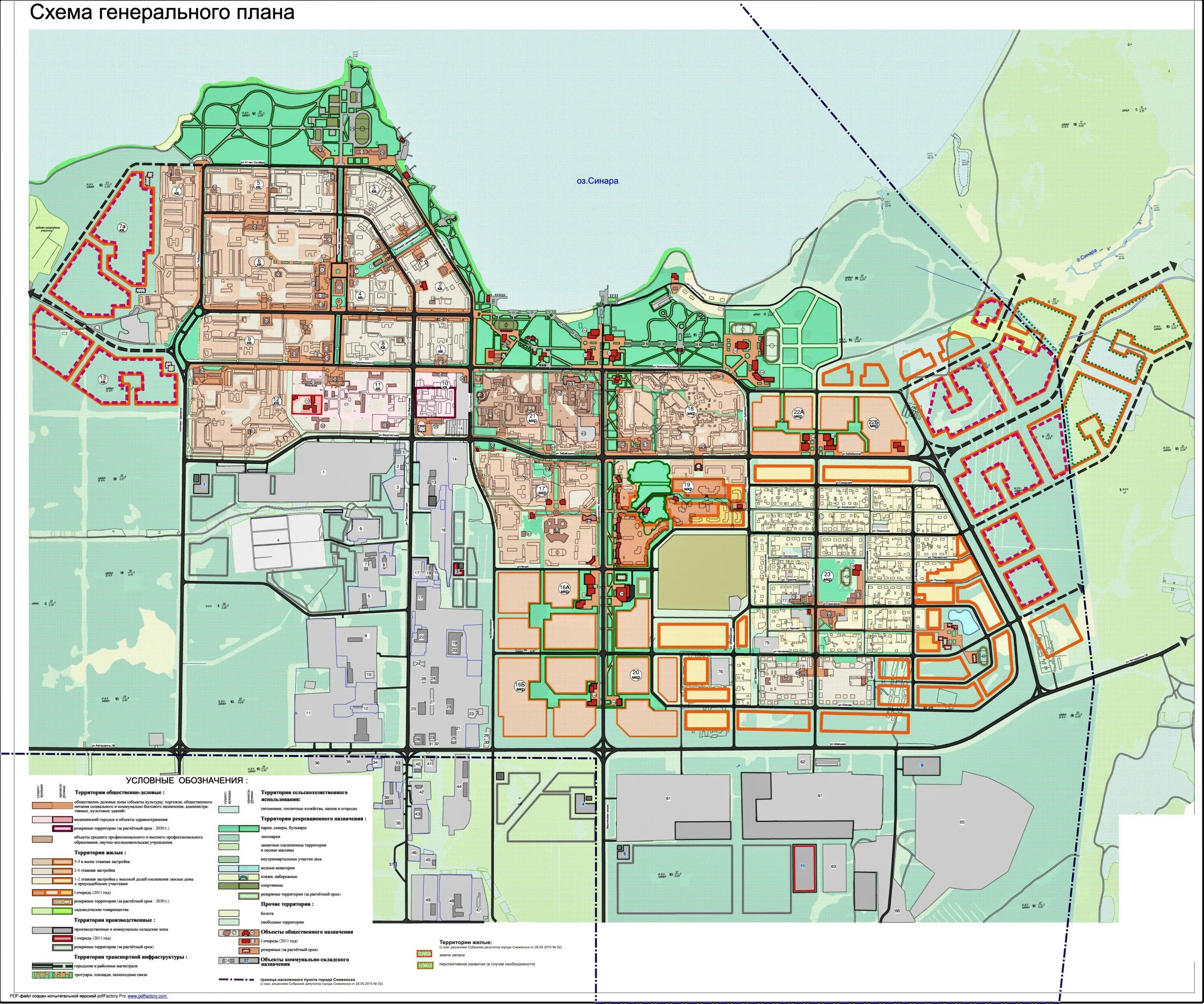 снежинск карта города с улицами. карта города снежинска. адресная схема. карта города снежинска. снежинск генеральный план застройки.