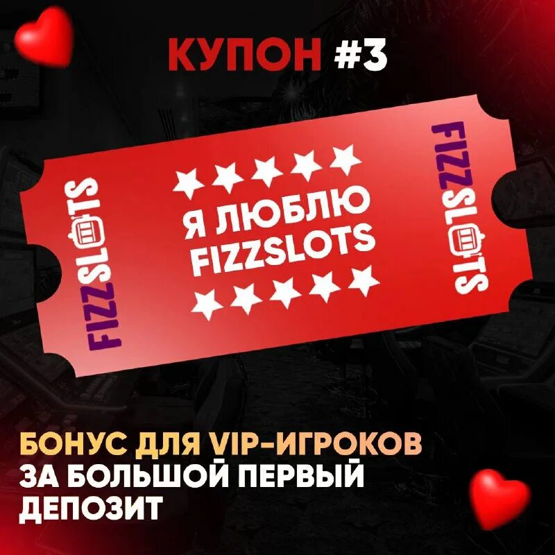 Betwinner реклама. Программа лояльности магнит. Увеличение бонуса. Betwinner бонус за регистрацию. Макс бонус.