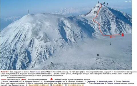 Где находится сопка координаты