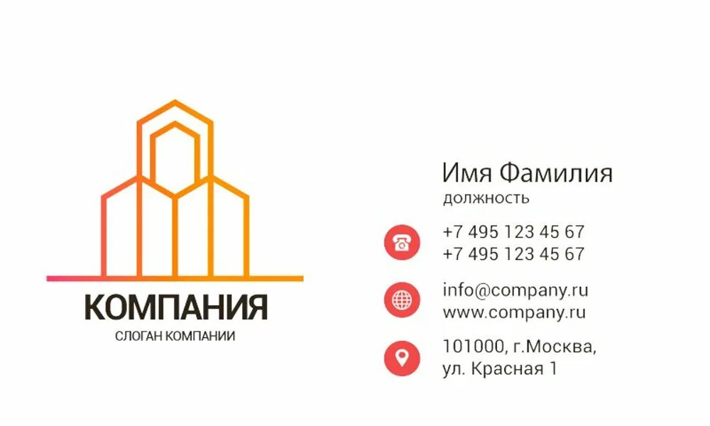 Визитки риэлторские услуги. Визитка риэлтора. Визитка агентства недвижимости. Визитка агентства недвижимости. Визитка риэлтора.