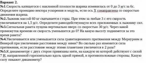 30 надбавка к пенсии. Доплата к пенсии за сельский стаж. Надбавка пенсионерам за сельский стаж. Стаж в сельской местности для пенсии. Надбавки пенсионерам в сельской местности.