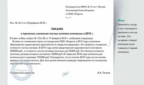 Она не в счет