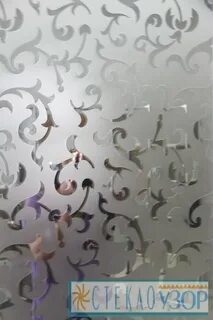 Стекла волжский
