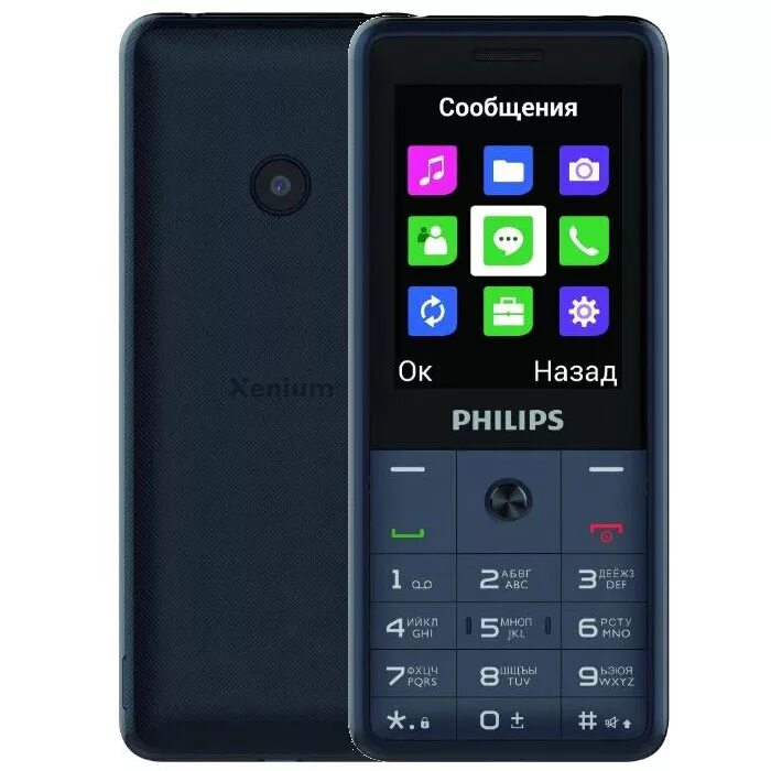 Philips Xenium e169. Телефон мобильный Philips Xenium e169. Philips Xenium e169 Dark Gray. Philips Xenium 169.