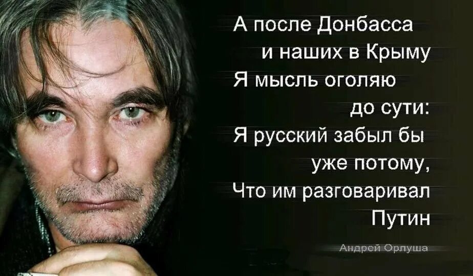 Я бы русский выучил только за то что на нем разговаривал Ленин. Маяковский да будь я хоть негром преклонных годов. Я русский бы выучил только за то что им. Как забыть русский язык