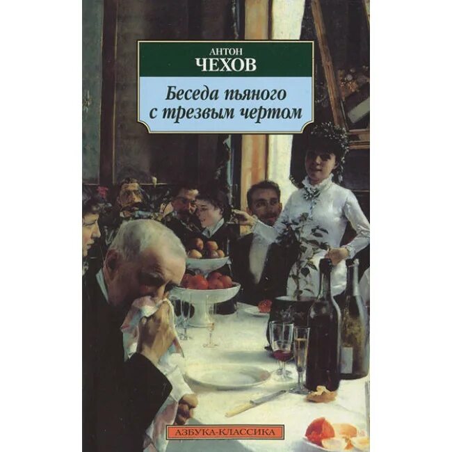 Диалоги рассказы истории