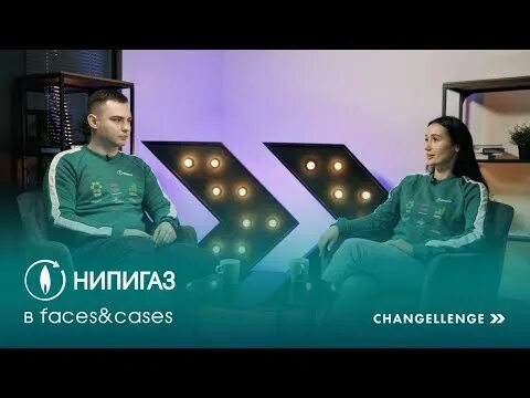Нипигаз инжиниринг. Нипигаз. нипигаз тюмень. нипигаз свободный. нипигаз москва.