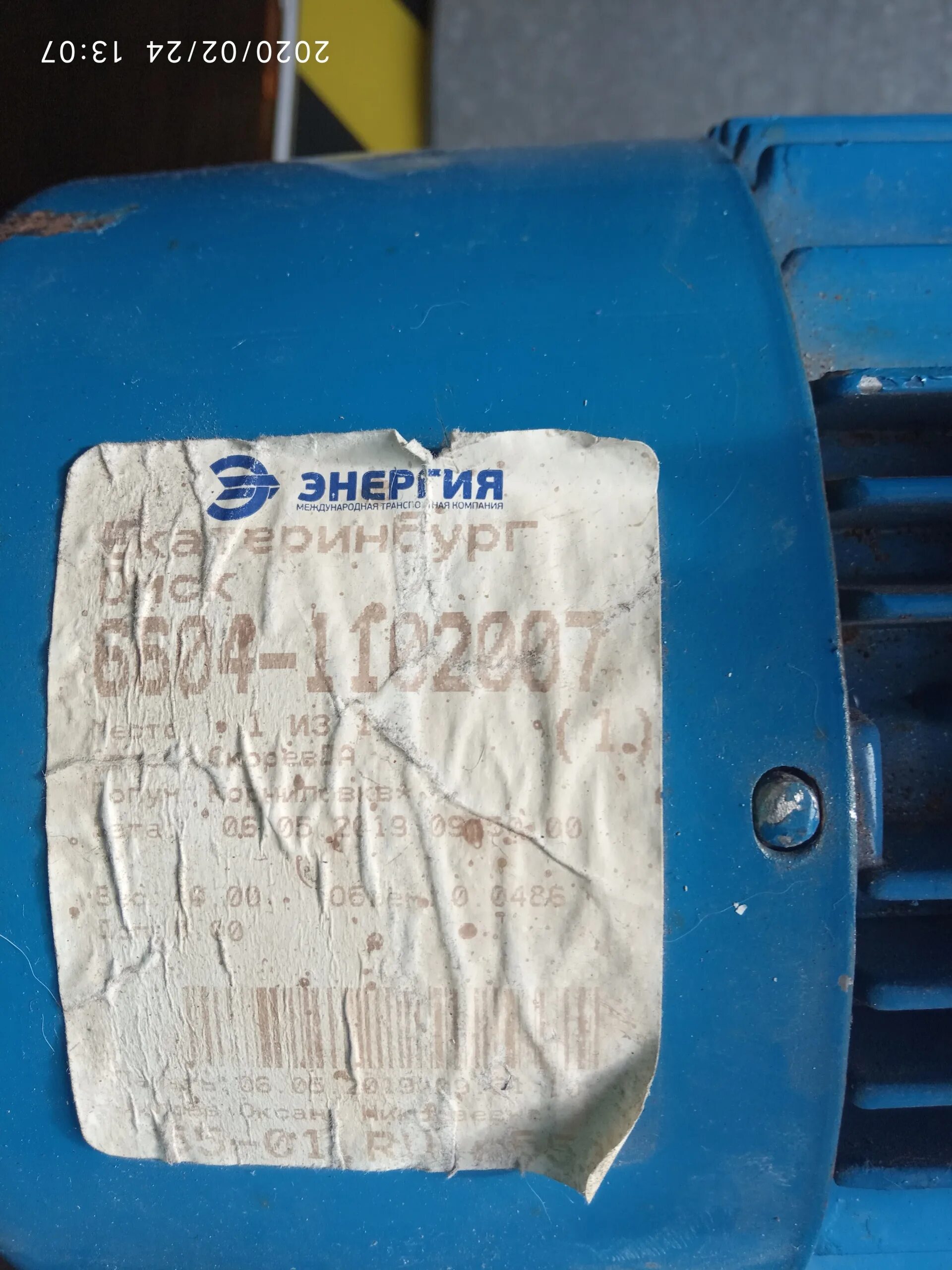 Агрегат нмш 5 25. Насос нмш 5-25-4,0/4. насос ншм 5-25-4.0/4. нмш 5-25-4.0/4. нмш-25 насос.