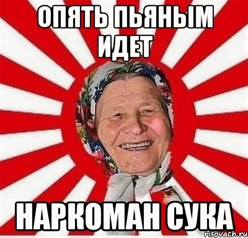 Пьяные уличные девушки. Пьяная пятница. Опять по пьяни наберешь. Опять по пьяни наберешь. Опять пьяная мем.