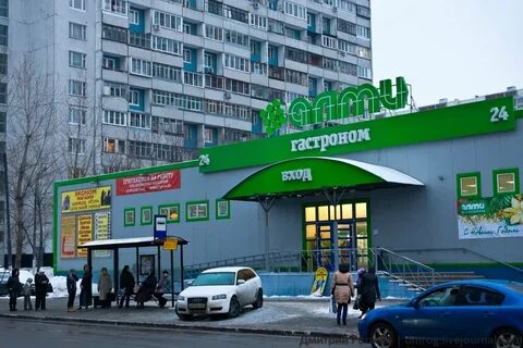 Алма атинская улица