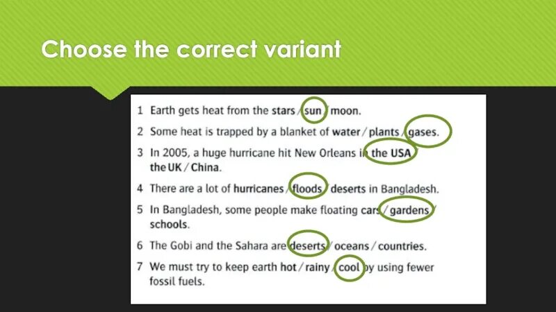 Choose the correct variant. Choose the correct variant ответы. Choose the correct variant тест. Choose the variant ответы. Цдз choose the correct