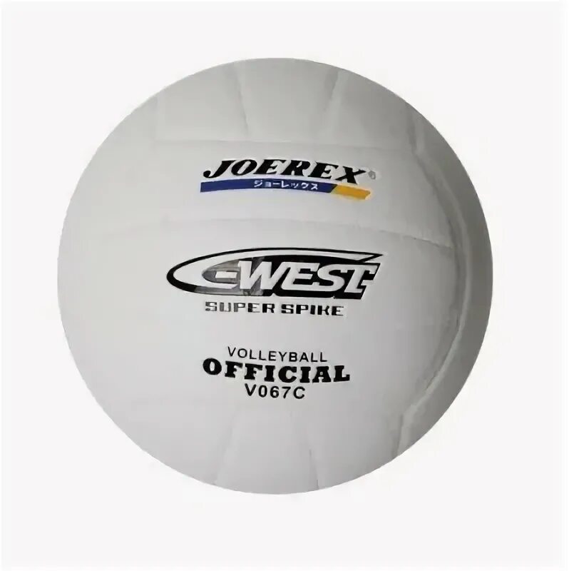 The spike volleyball мячи