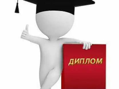 Защитила на отлично