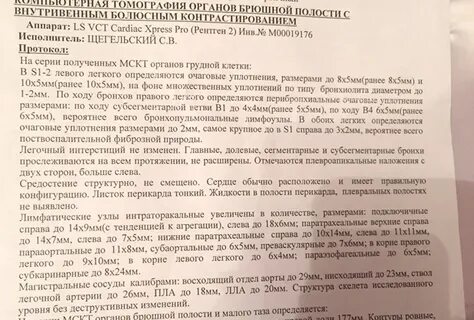 Узи малого таза краснодар