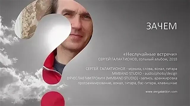Летай 2018