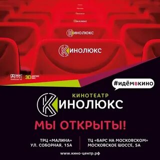 Кинотеатр барс рязань расписание