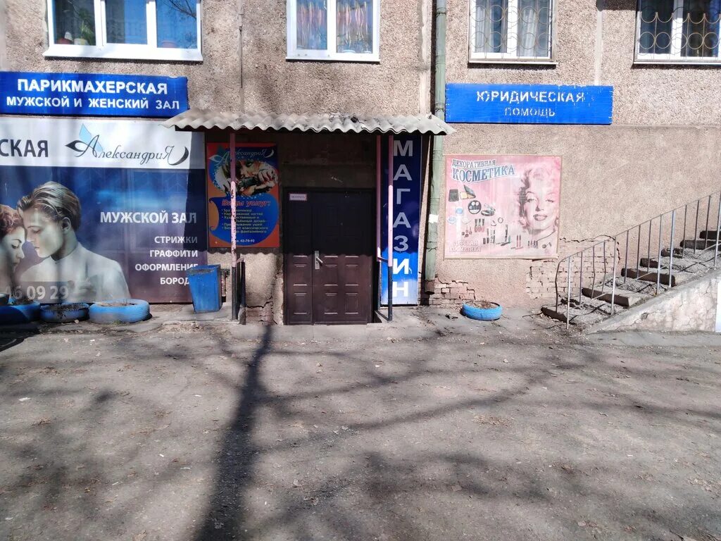 обручева 40 братск. братск улица обручева 25. инком братск. братск улица обручева 37. братск улица мира дом.