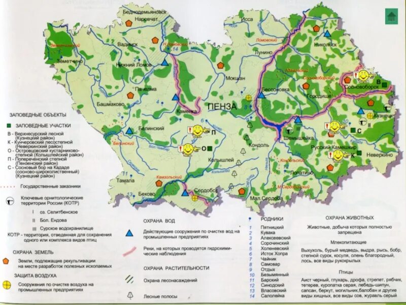 Какие богатства есть в московской области. Карта ООПТ Пензенской области. Заповедник Приволжская лесостепь в Пензенской области на карте. Заповедник Приволжская лесостепь Пенза. Заповедники Пензенской области на карте.