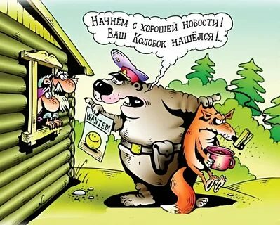 Анекдоты про колобка