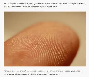 Абсолютно ровный