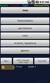 Сефан бесплатные загрузки