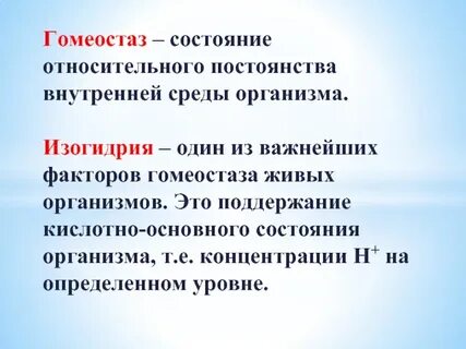 В каком они состоянии