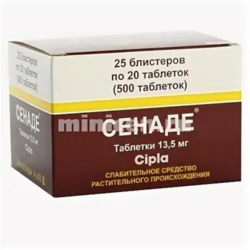 Сенаде апрель. Сенаде таб. 13,5мг №500. сенаде таб. 13,5мг №20 cipla. сенаде аналоги.