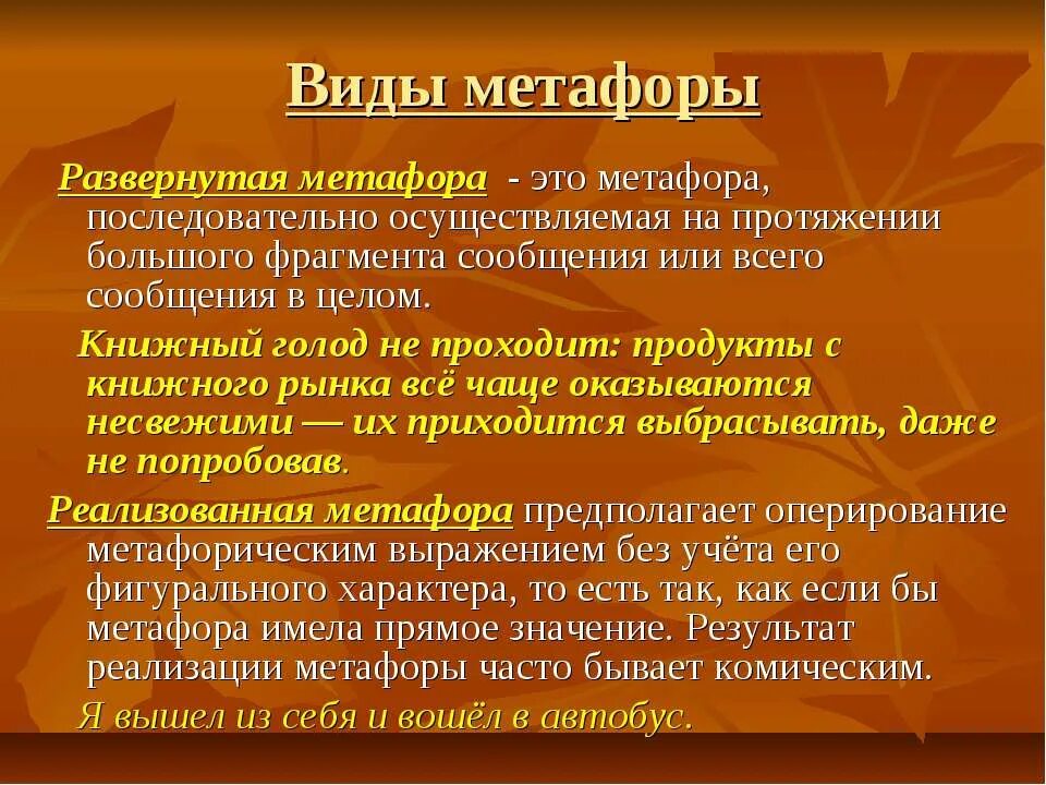 Дайте развернутое определение