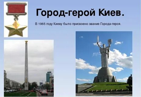 Город стали товары