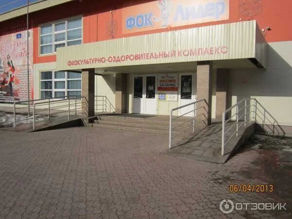 Лидер ульяновск каток. Фок лидер екатеринбург елизавет. Фок лидер ульяновск каток. Фок лидер. Фок лидер ульяновск фото.