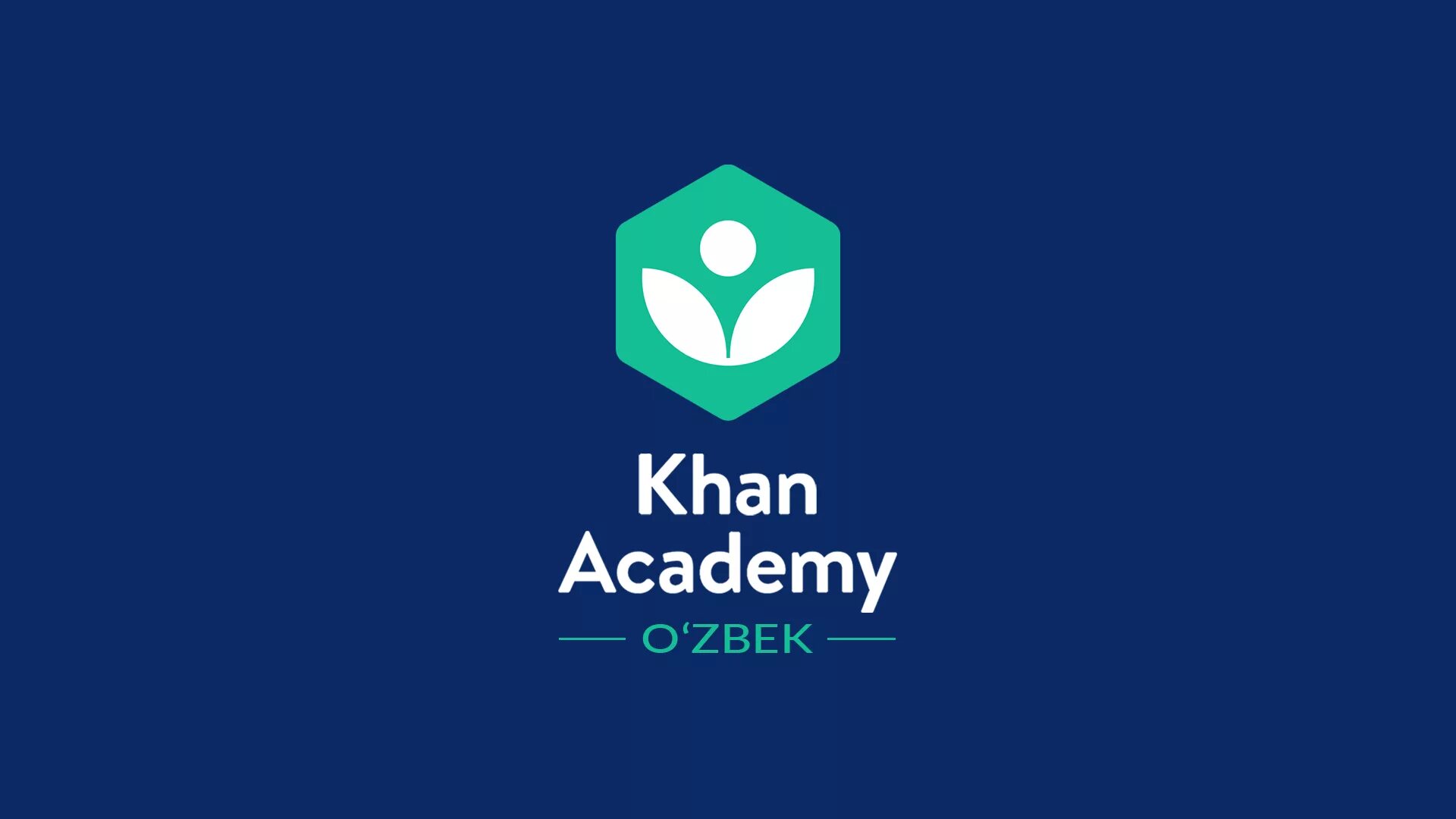 Khan Academy. Khan Академия. Академия хана логотип. Khan Academy Uzbek. Хана приложение