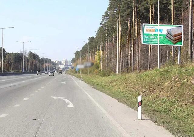 старый кольцовский тракт. горбатый мост екатеринбург екад. рекламные щиты на россельбане. кольцовский тракт екатеринбург. луганская-кольцовский тракт-объездная.