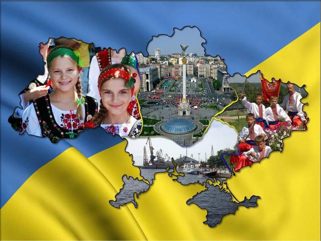 Украина. Украина Страна. Украина картинки. Украина фотоколлаж.