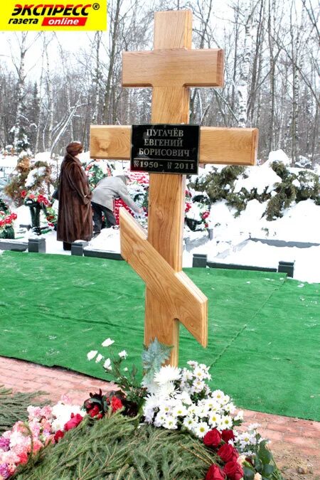 Пугачева похороны последние. Могила брата аллы пугачевой. могила аллы пугачевой на кузьминском кладбище. похороны евгения пугачева. кузьминское кладбищеgeufxtdf.