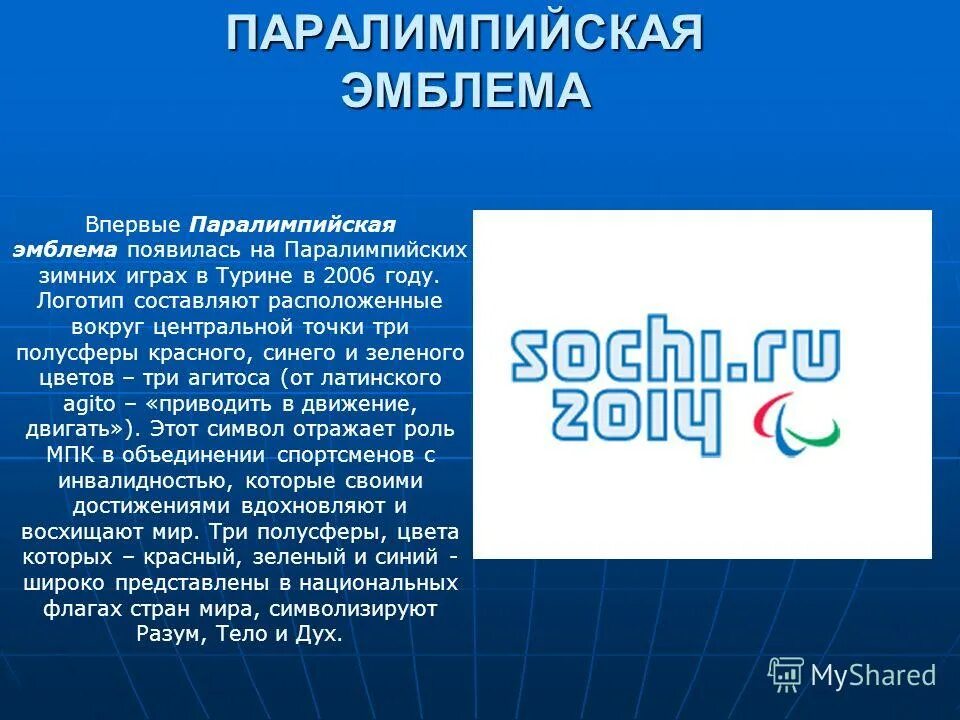 Как появился логотип. Как появился логотип