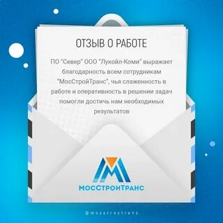 Хороший подтвердить