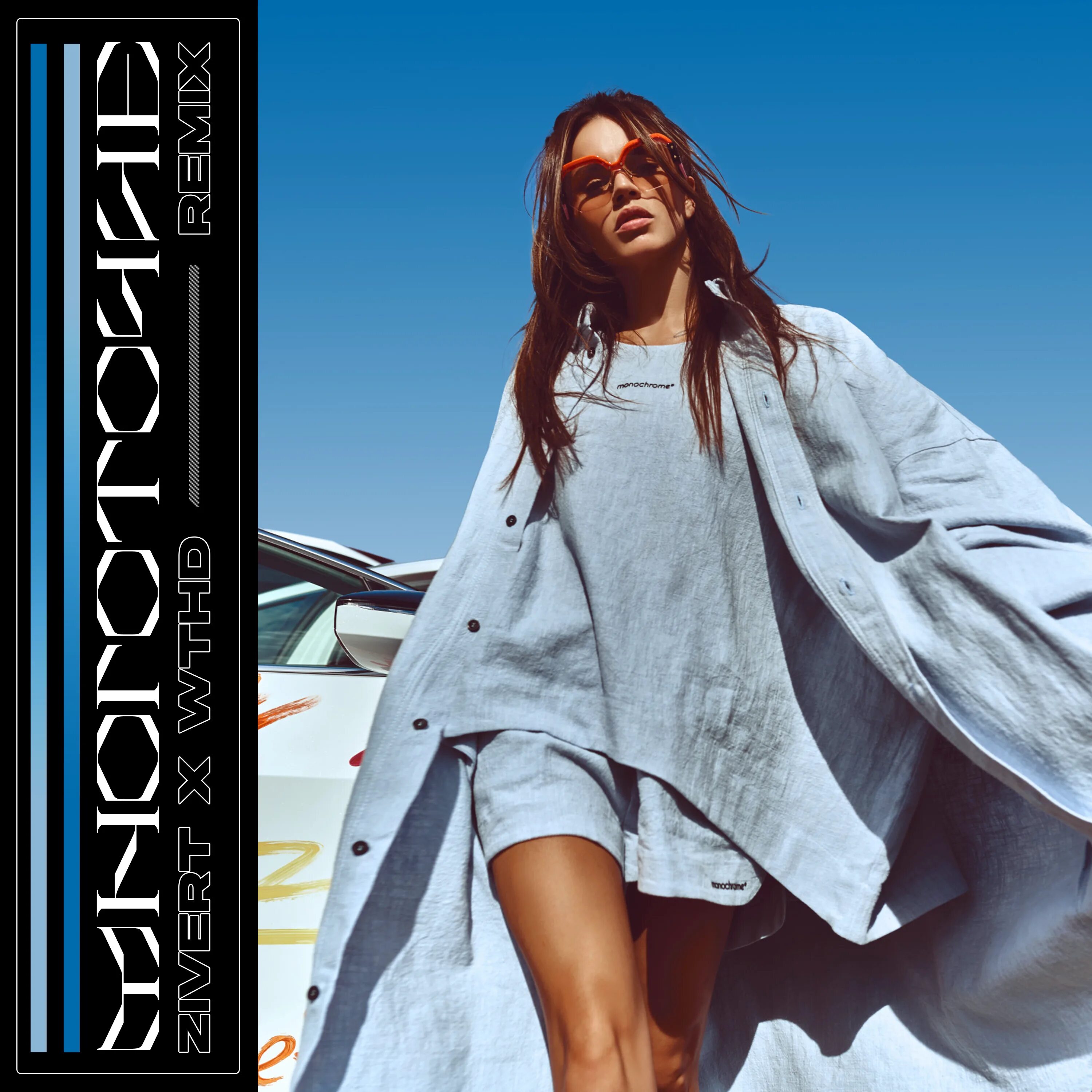 Смотреть клип многоточие в жизни. Многоточие ремикс. Многоточие америка. Многоточие ремикс. Многоточие щемит в душе тоска.